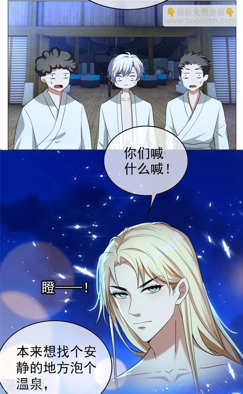 第129话 一宁，你到底是男是女？
