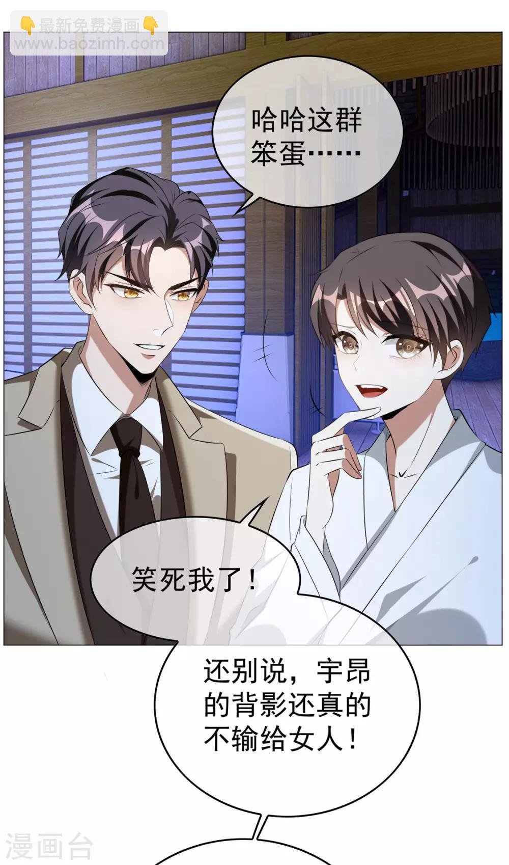 第129话 一宁，你到底是男是女？