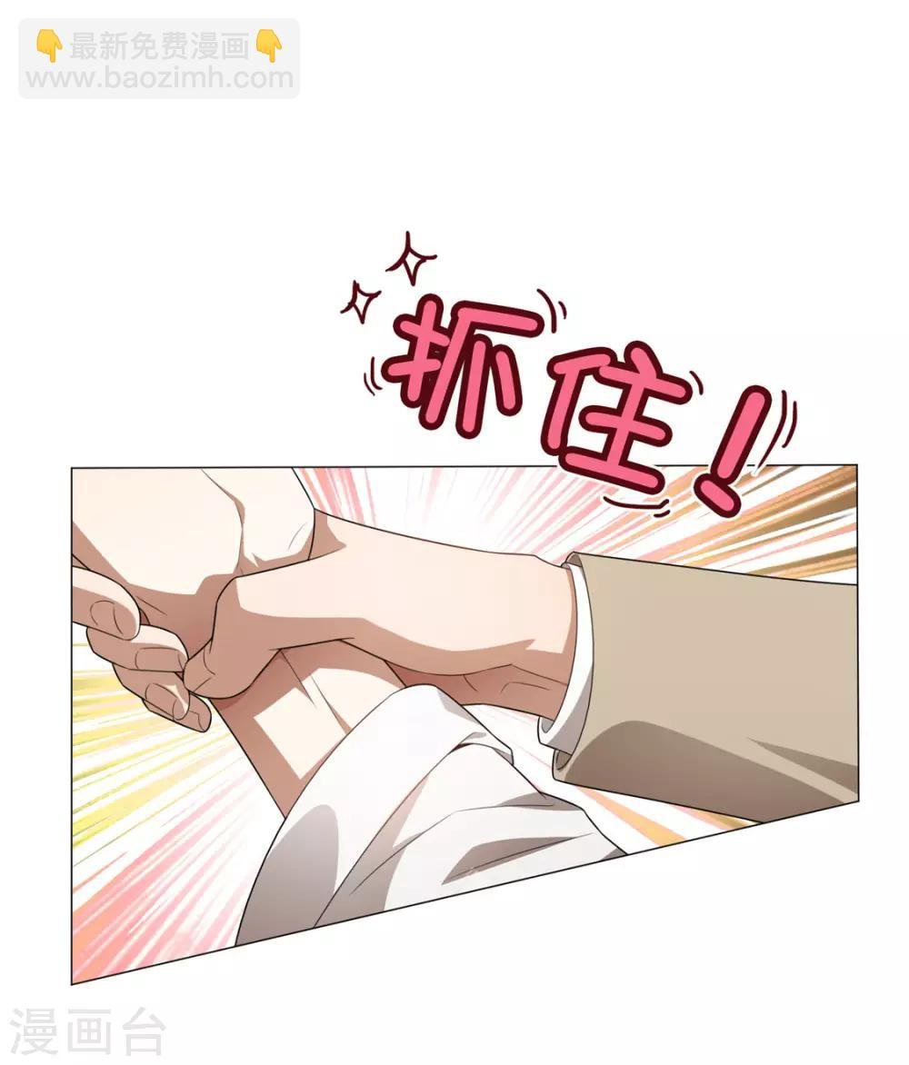 第129话 一宁，你到底是男是女？