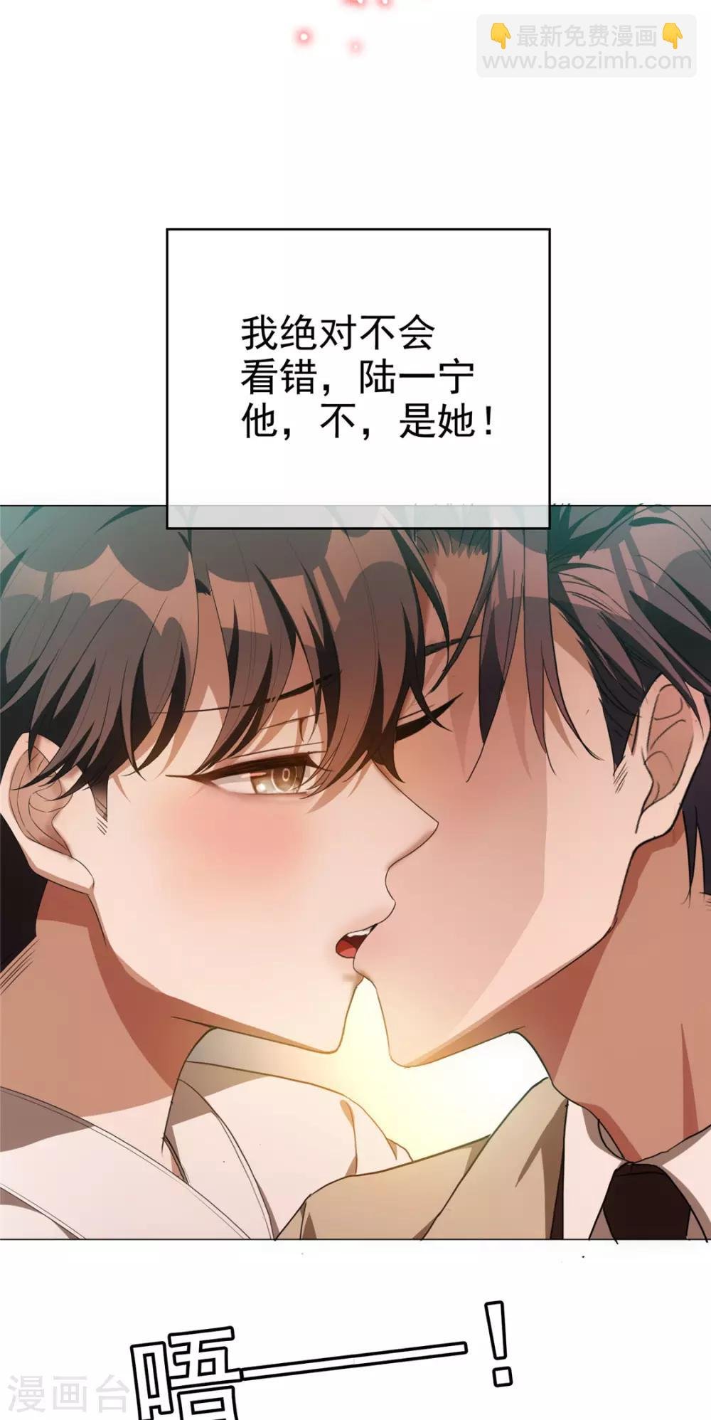 第129话 一宁，你到底是男是女？