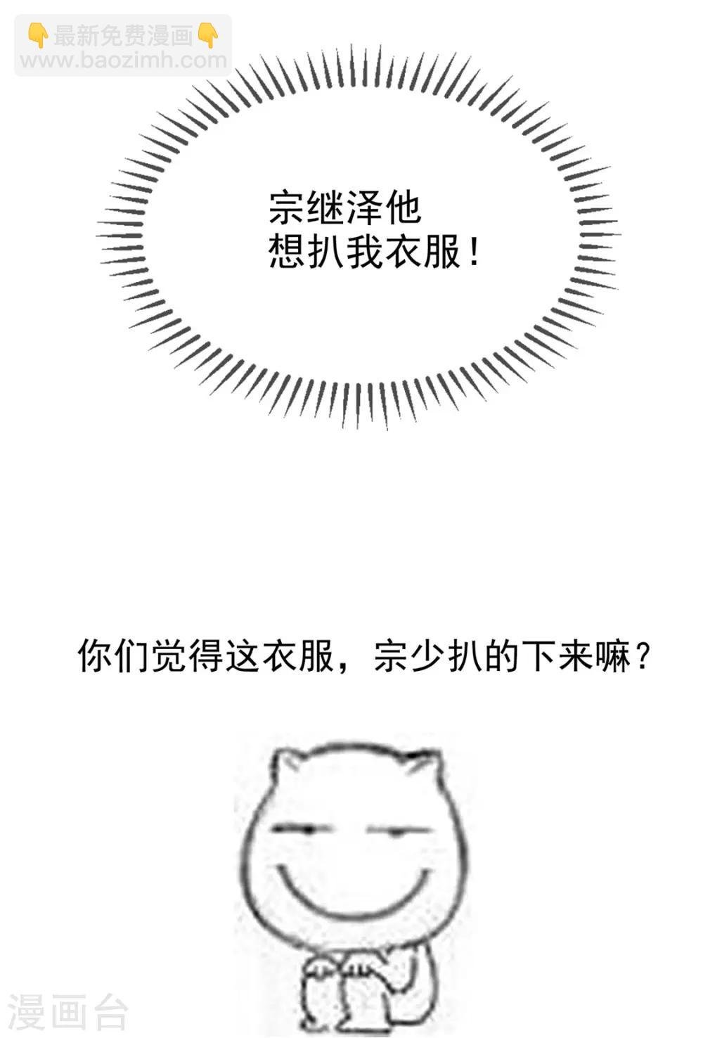 第129话 一宁，你到底是男是女？