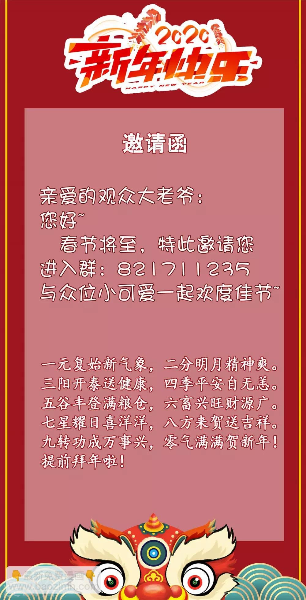 第129话 一宁，你到底是男是女？