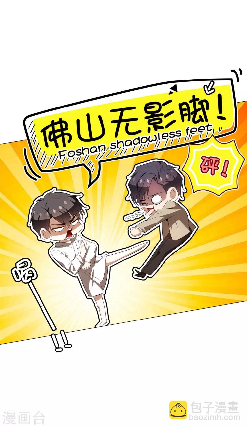 第130话 不择手段也要查清楚