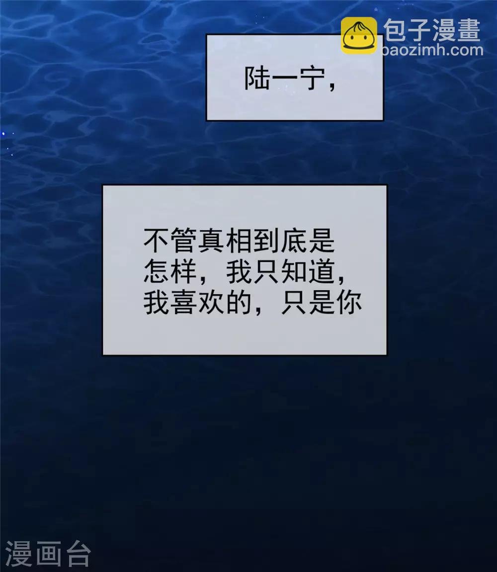 第130话 不择手段也要查清楚