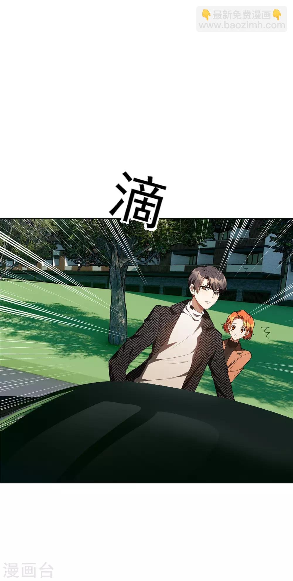 第130话 不择手段也要查清楚