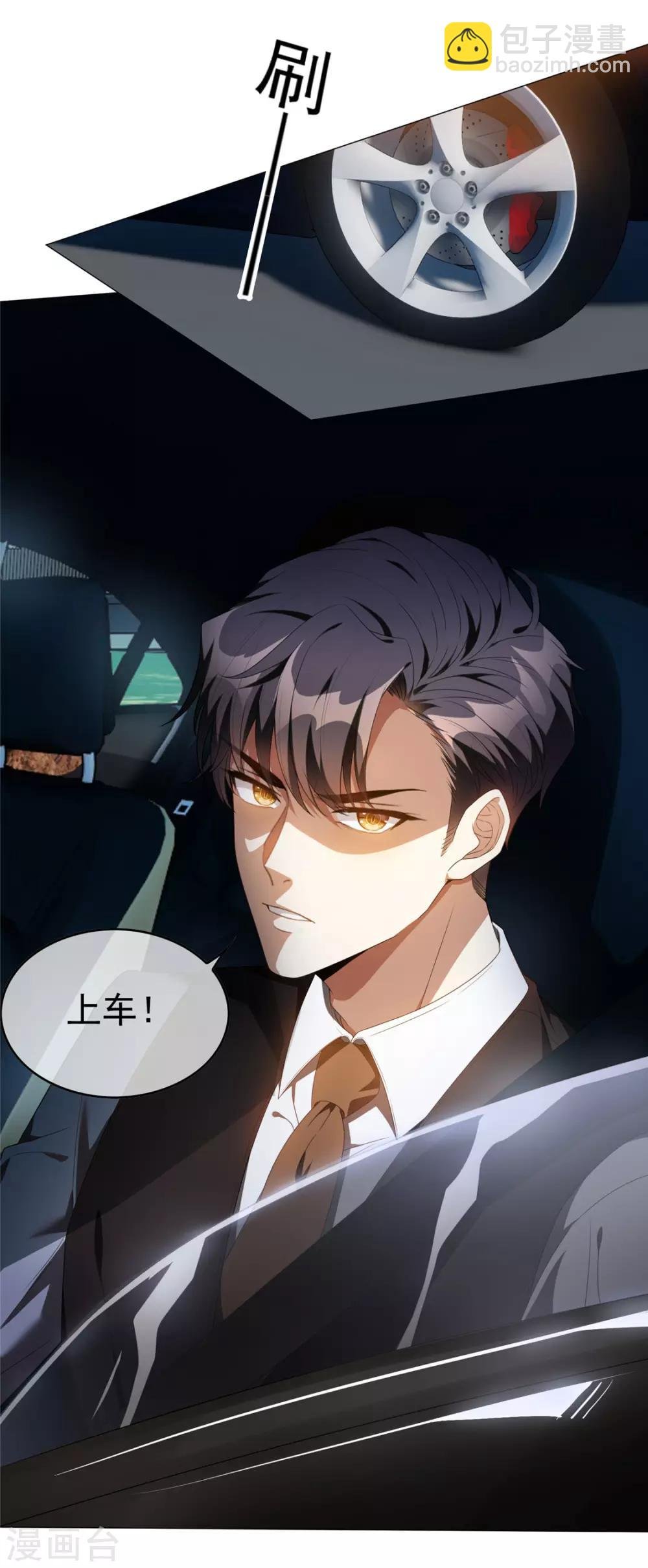 第130话 不择手段也要查清楚