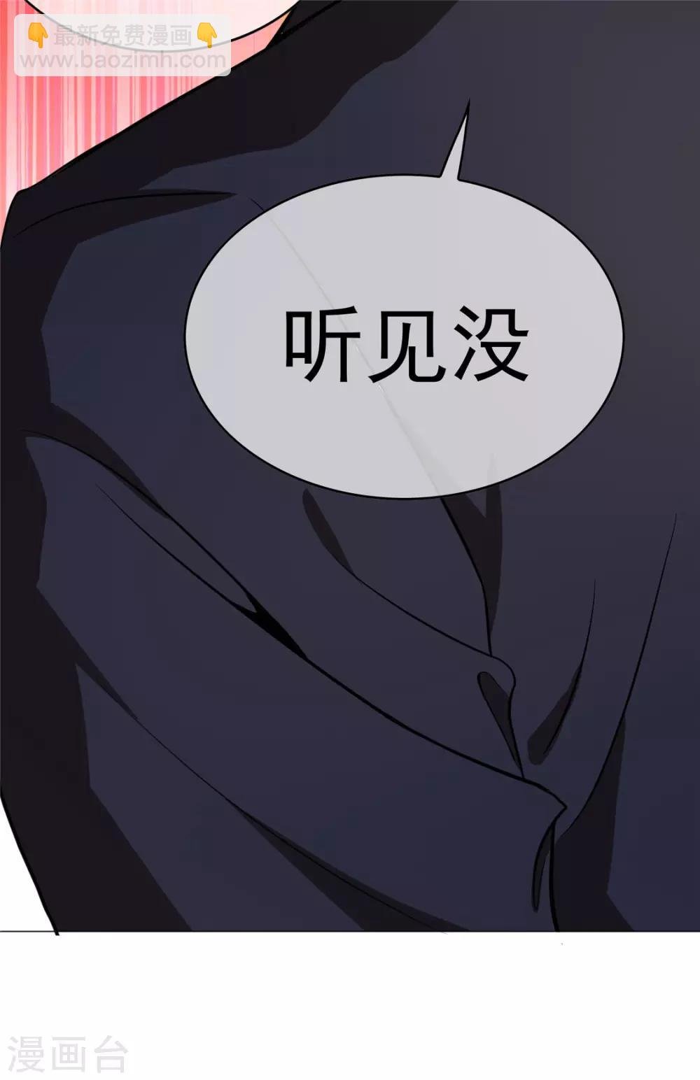 第130话 不择手段也要查清楚
