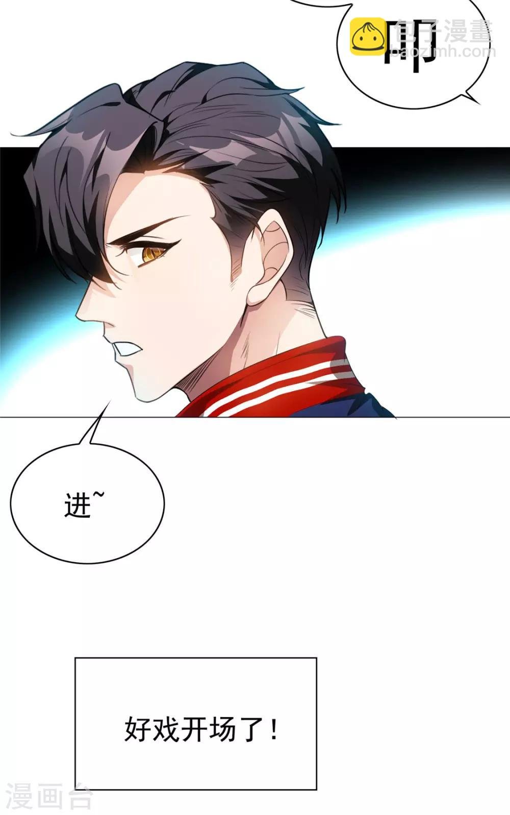 第131话 果然是个女人！