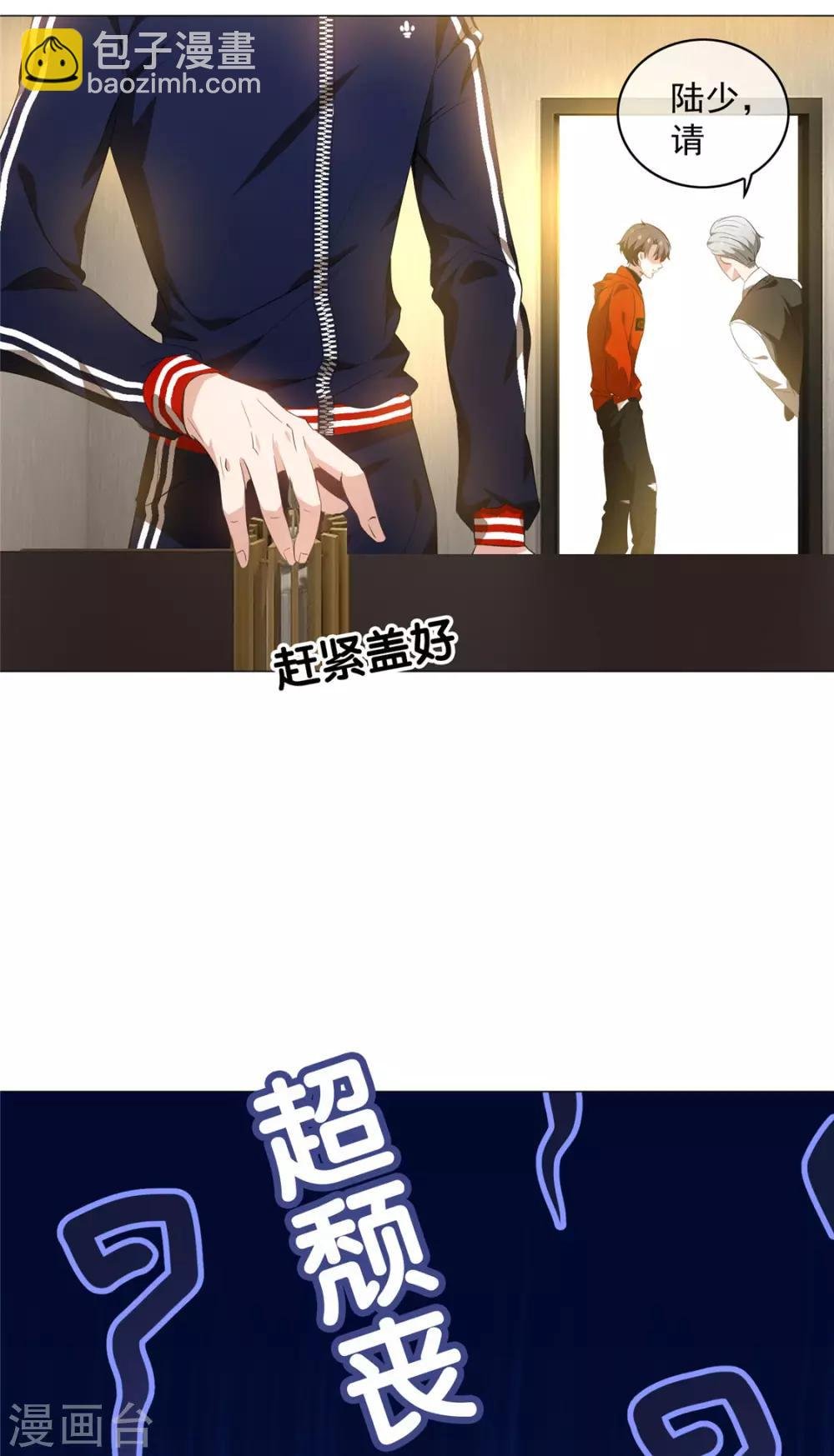 第131话 果然是个女人！
