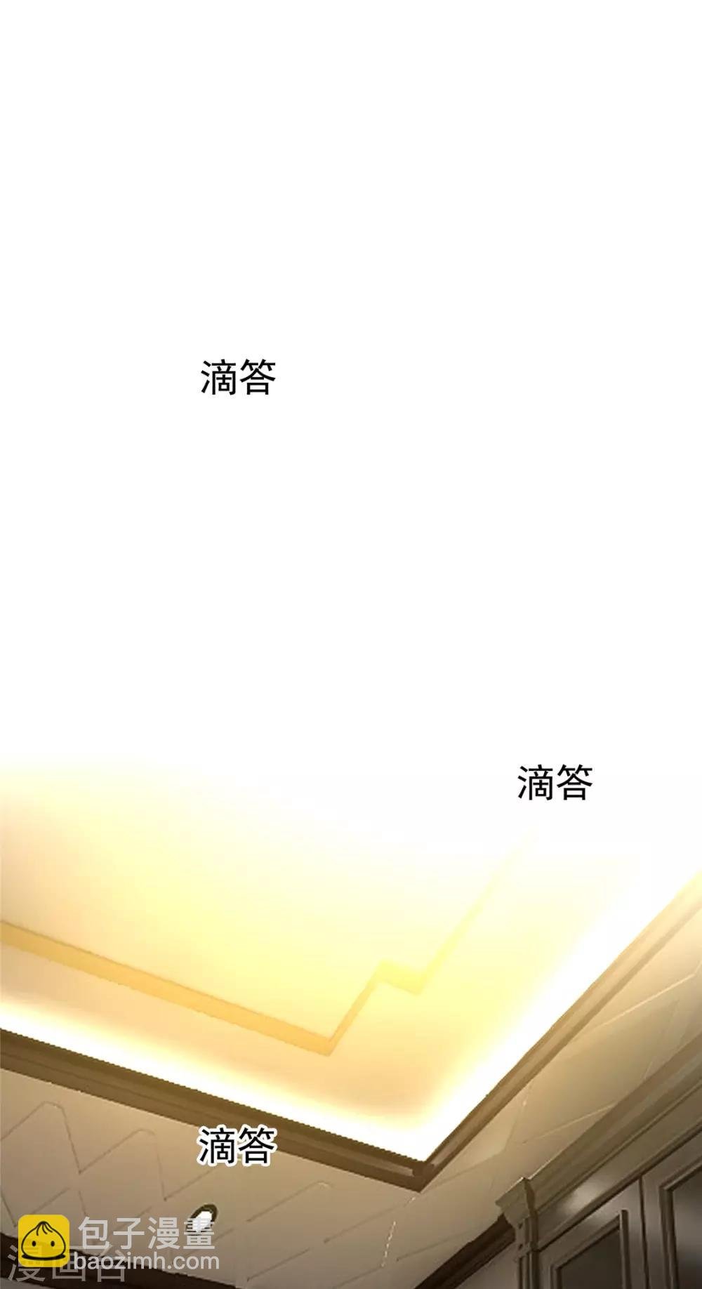 第131话 果然是个女人！