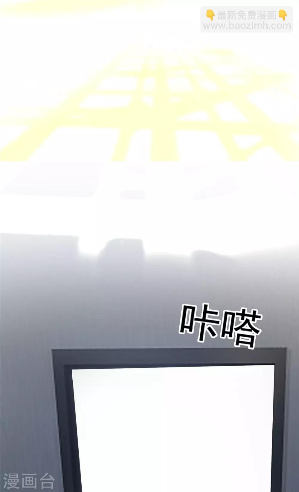 第131话 果然是个女人！