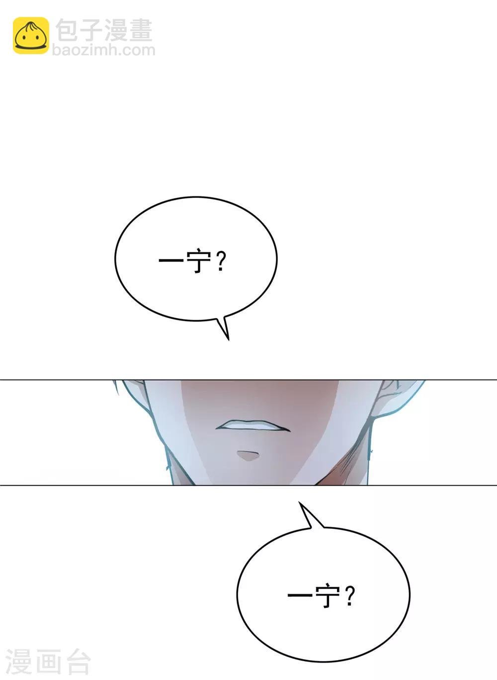 第131话 果然是个女人！