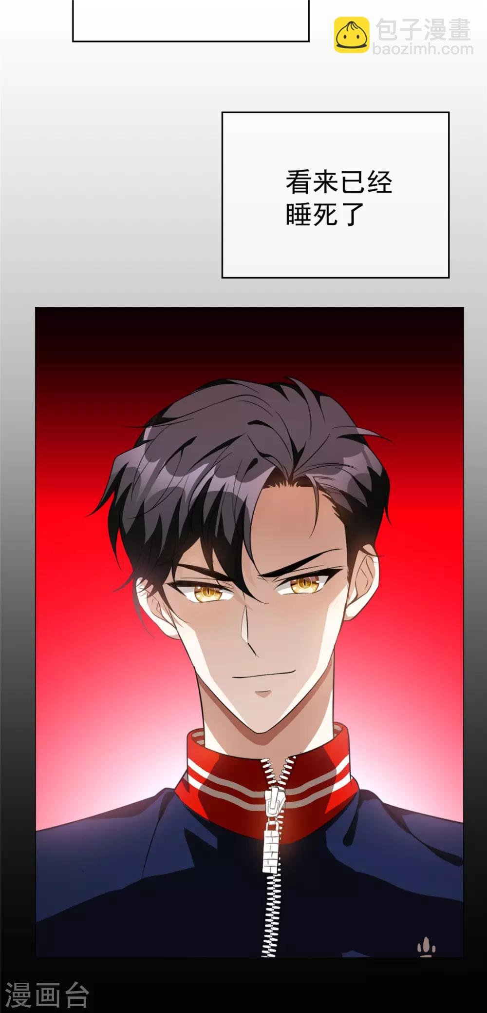 第131话 果然是个女人！