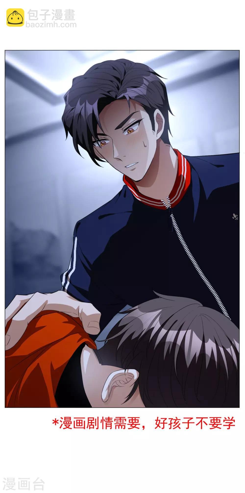 第131话 果然是个女人！