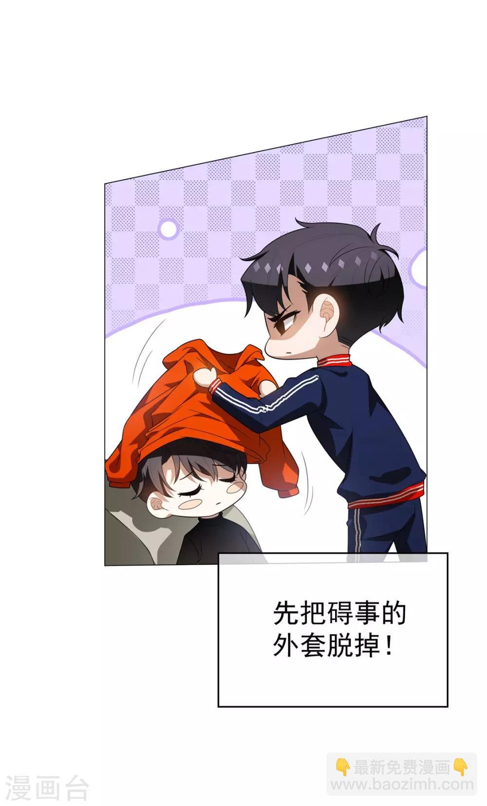 第131话 果然是个女人！