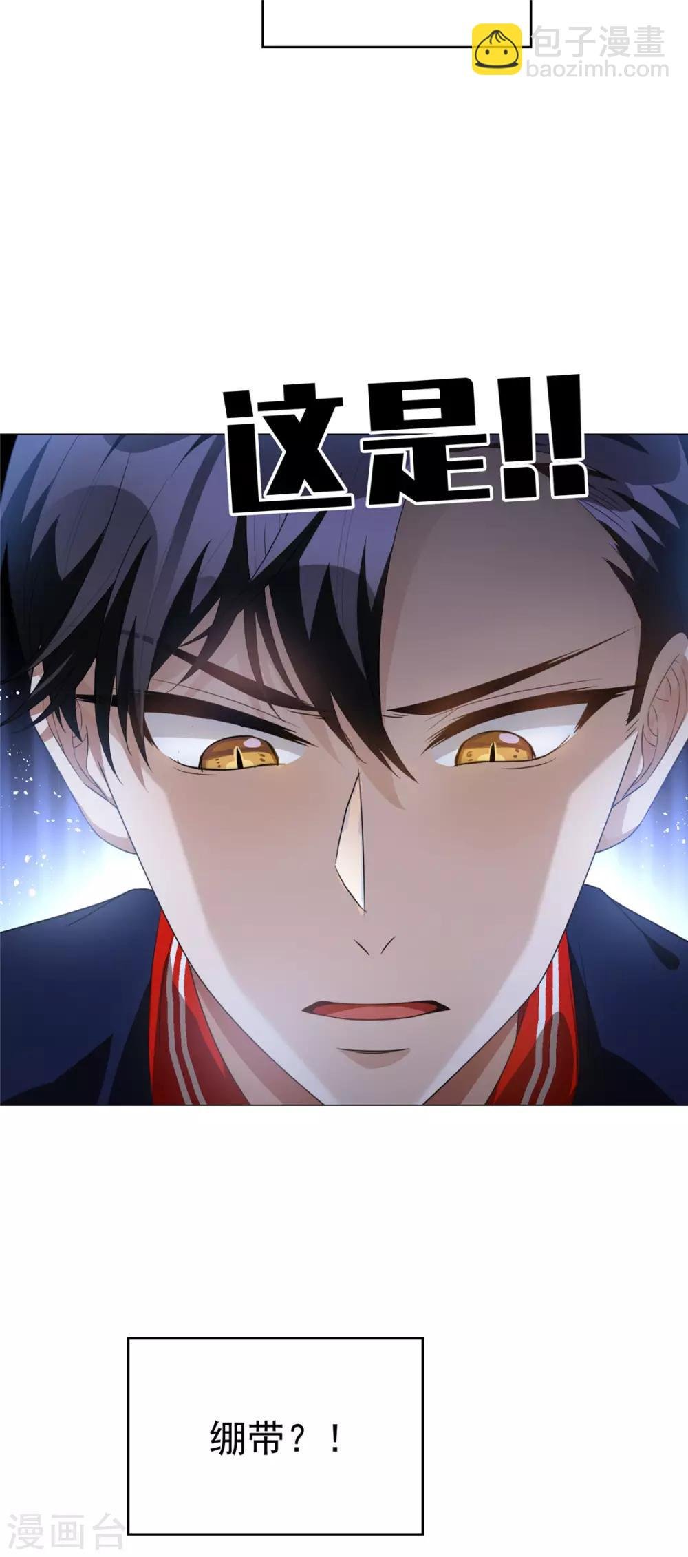 第131话 果然是个女人！