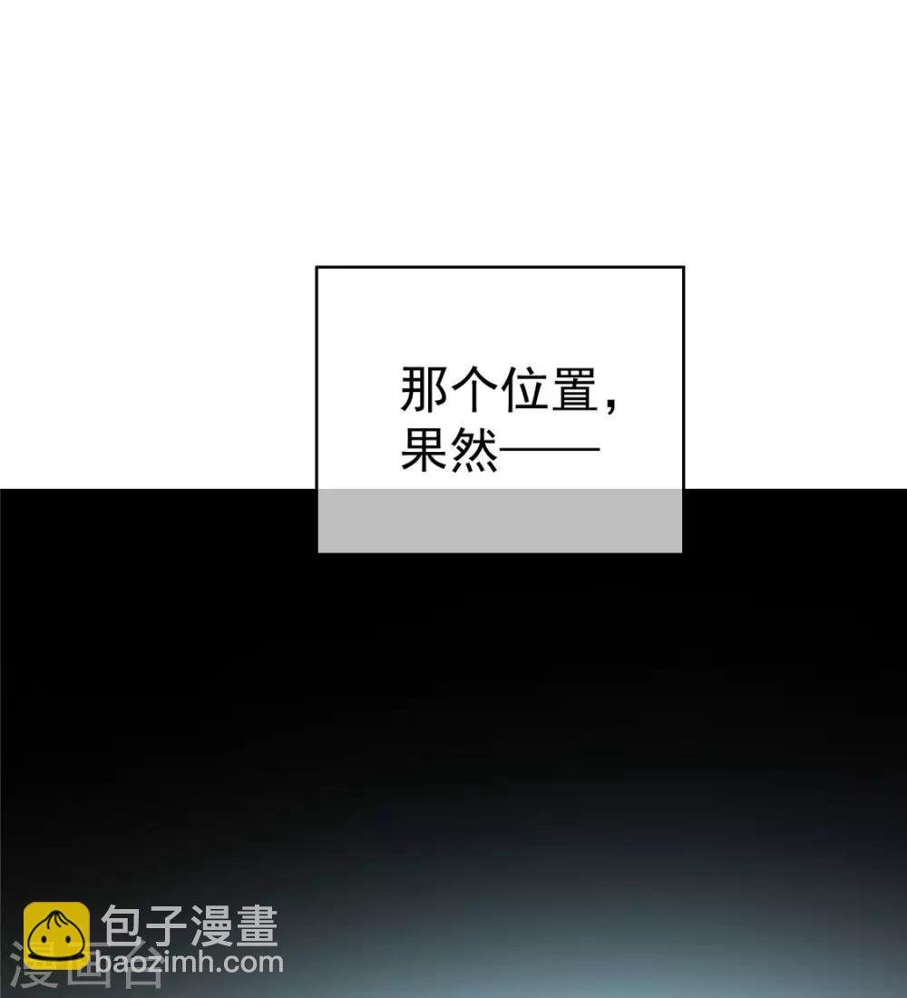第131话 果然是个女人！