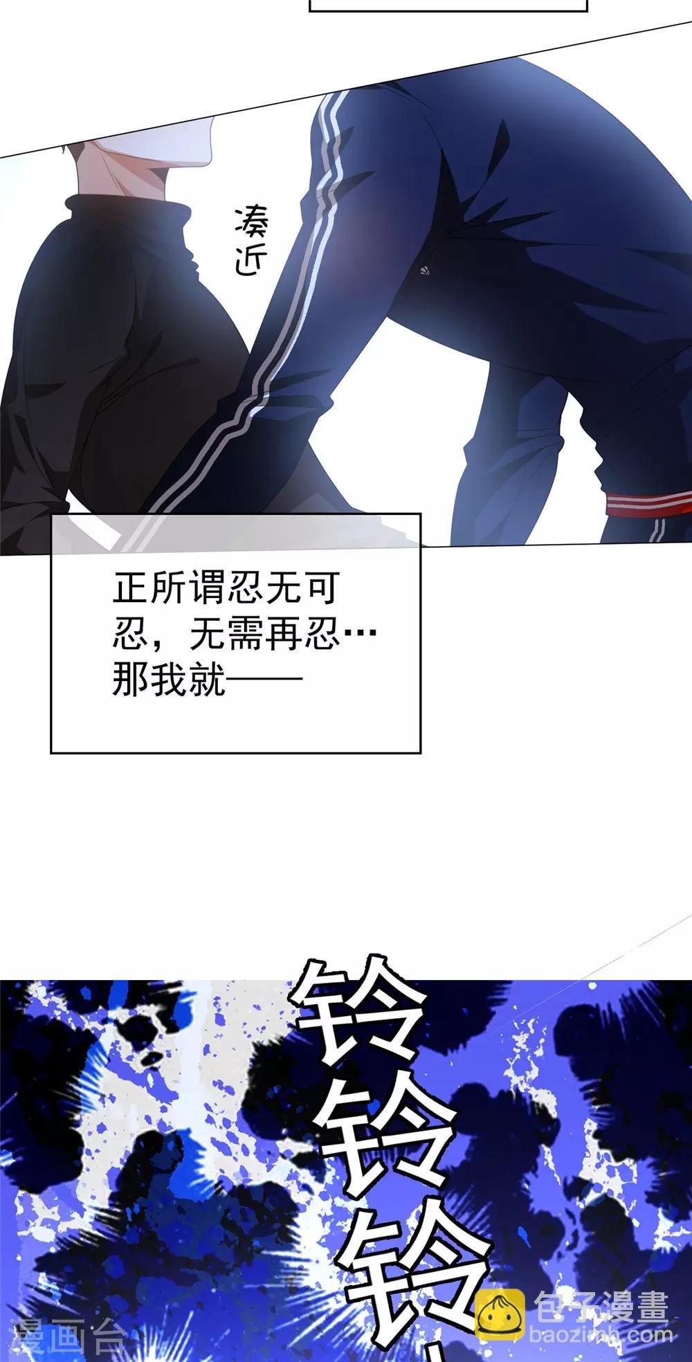 第131话 果然是个女人！