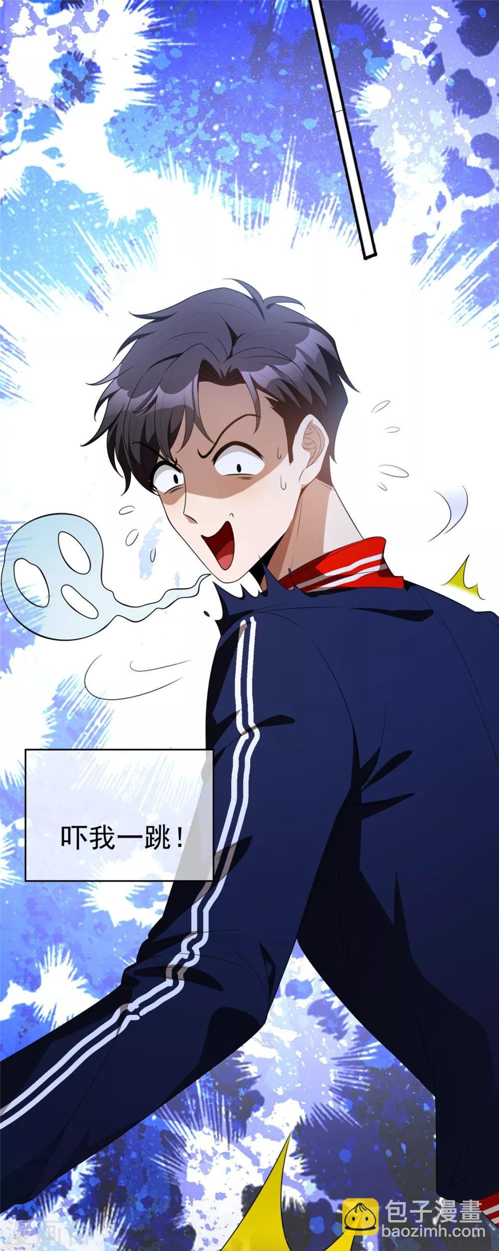 第131话 果然是个女人！