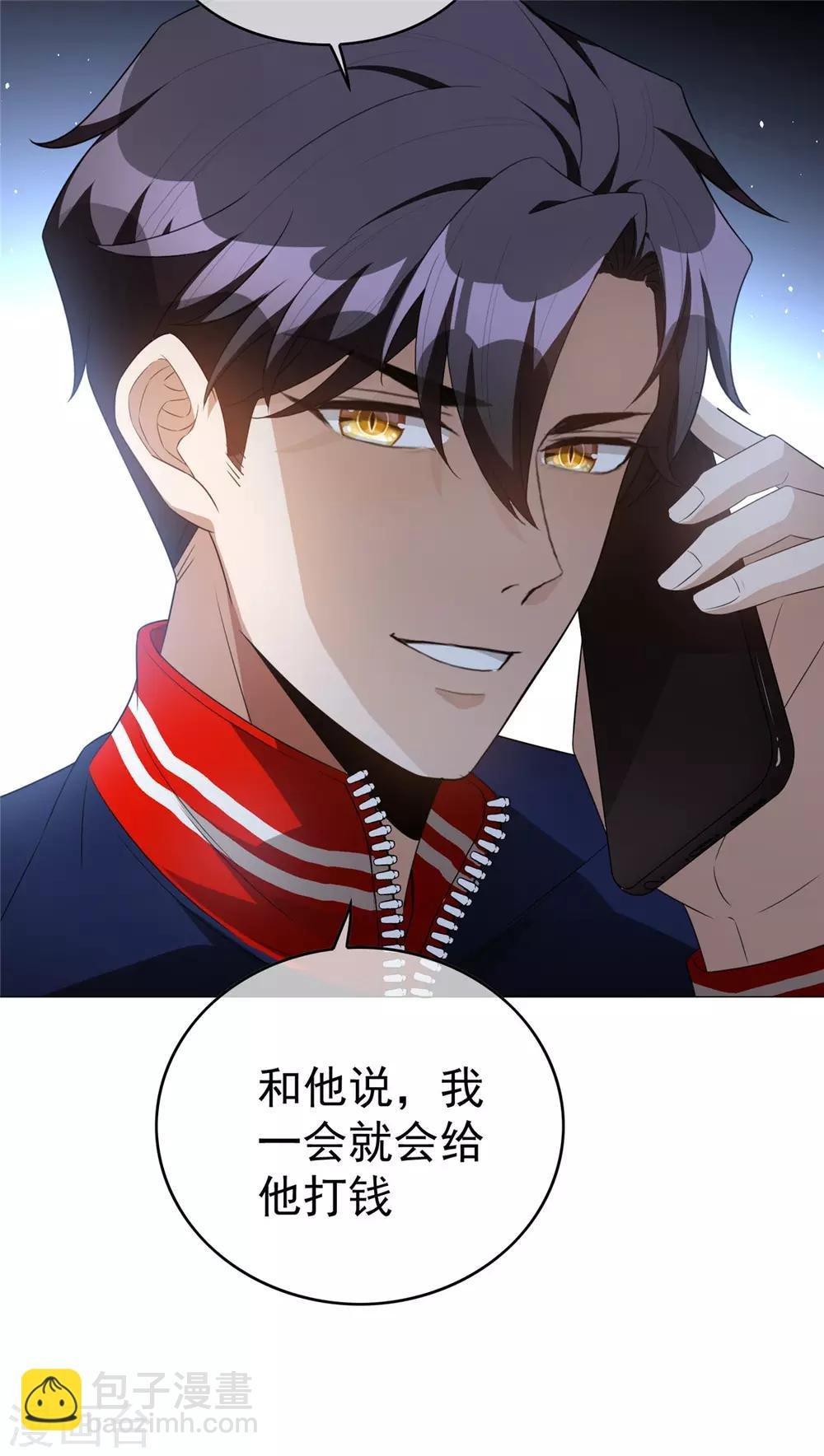 第131话 果然是个女人！