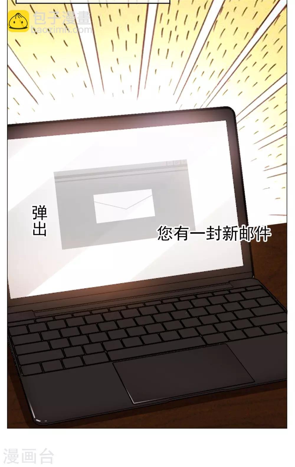 第131话 果然是个女人！