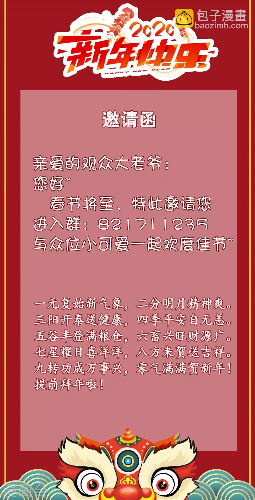 第131话 果然是个女人！