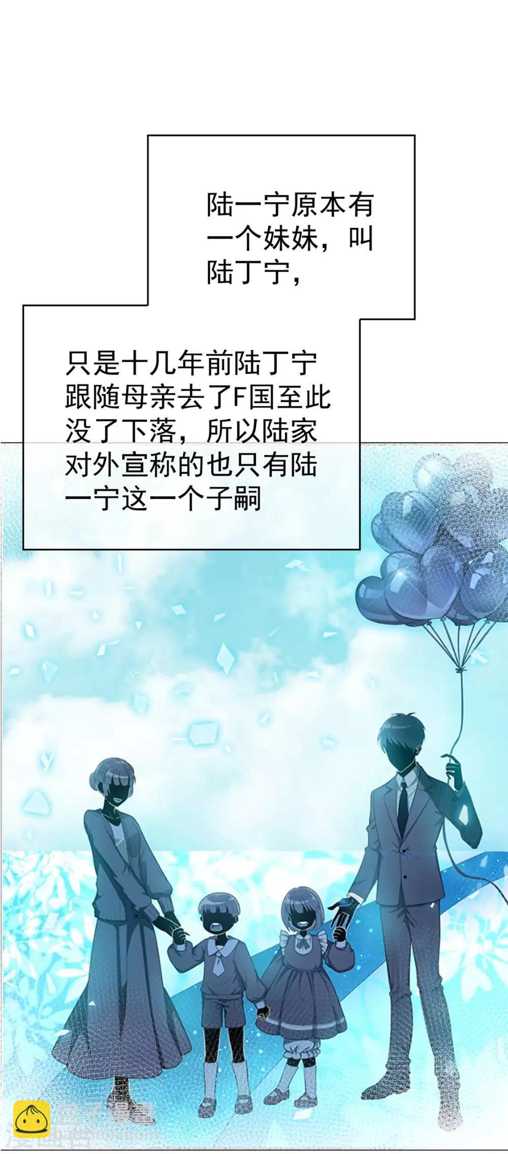 第132话 等你亲口告诉我