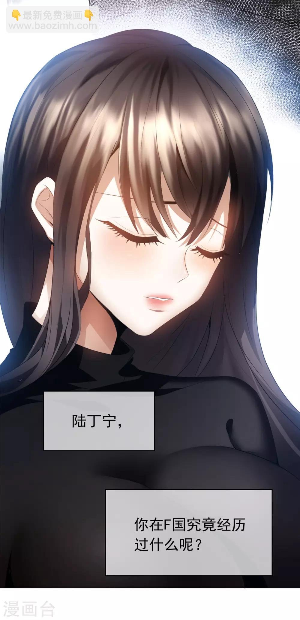 第132话 等你亲口告诉我