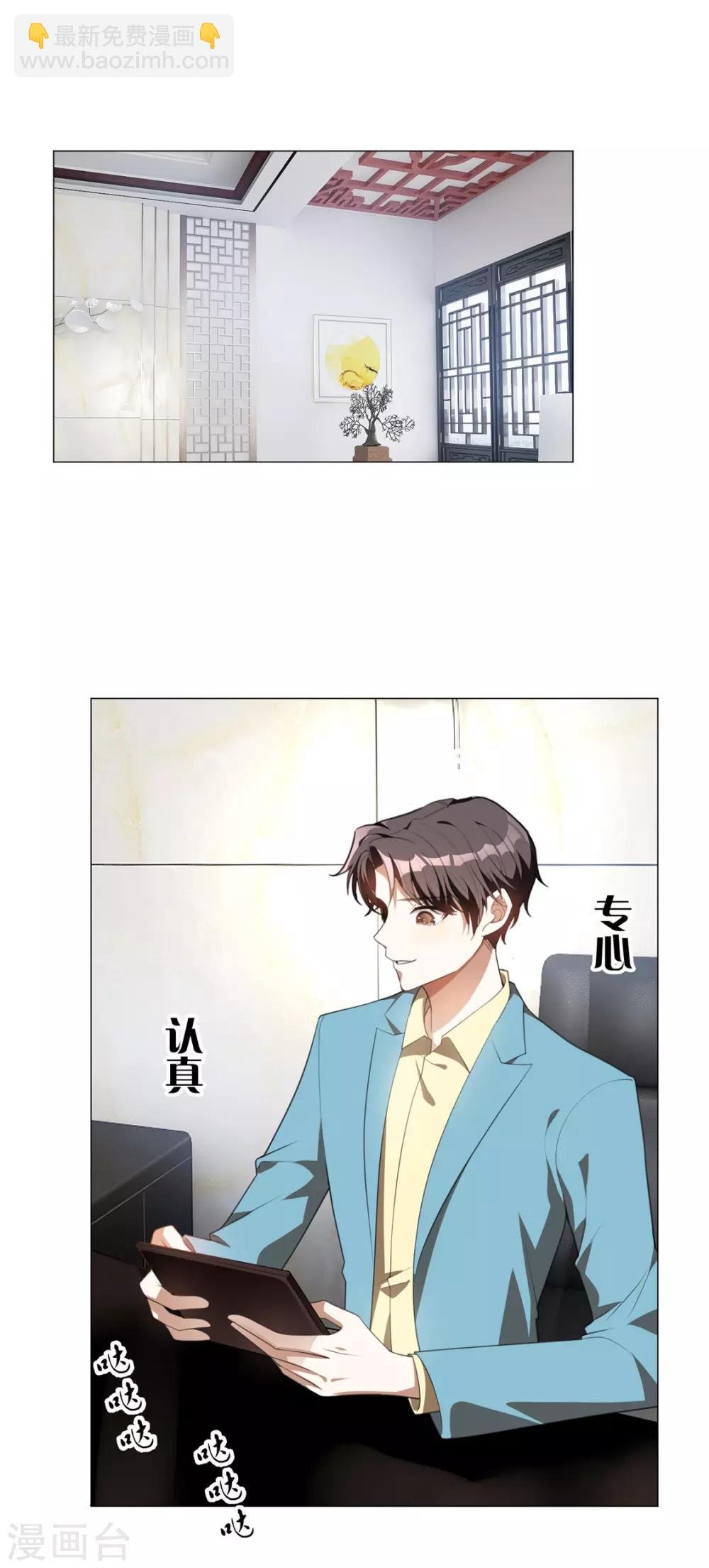 第132话 等你亲口告诉我