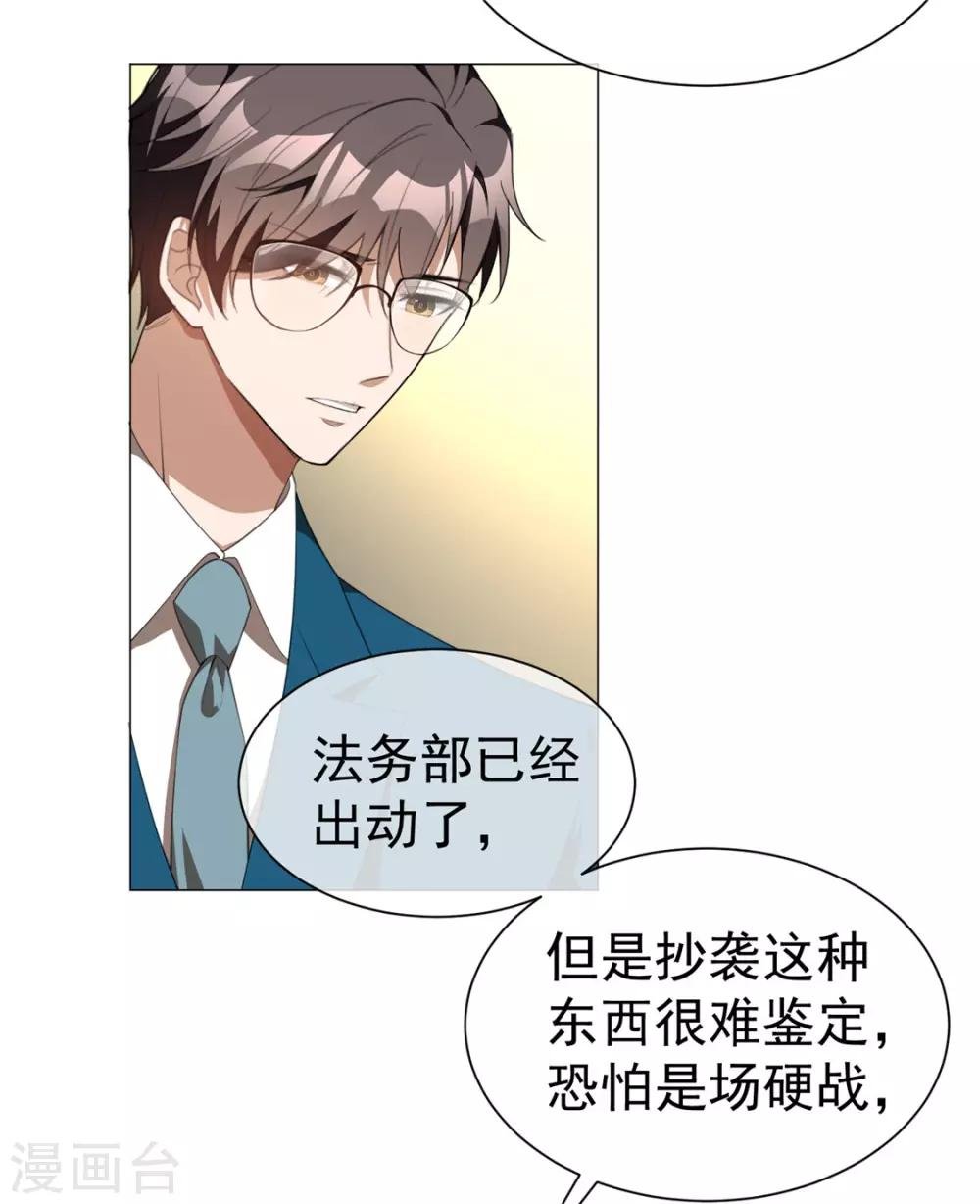 第132话 等你亲口告诉我