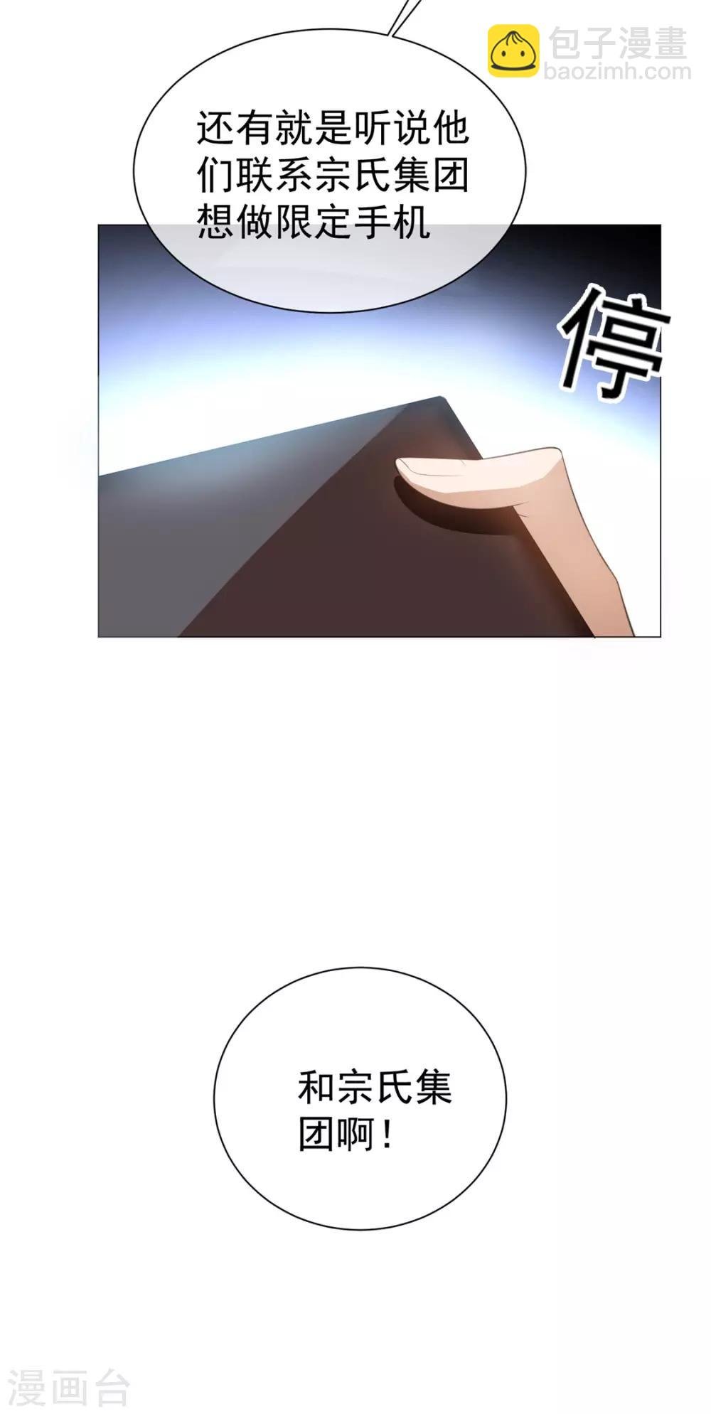 第132话 等你亲口告诉我