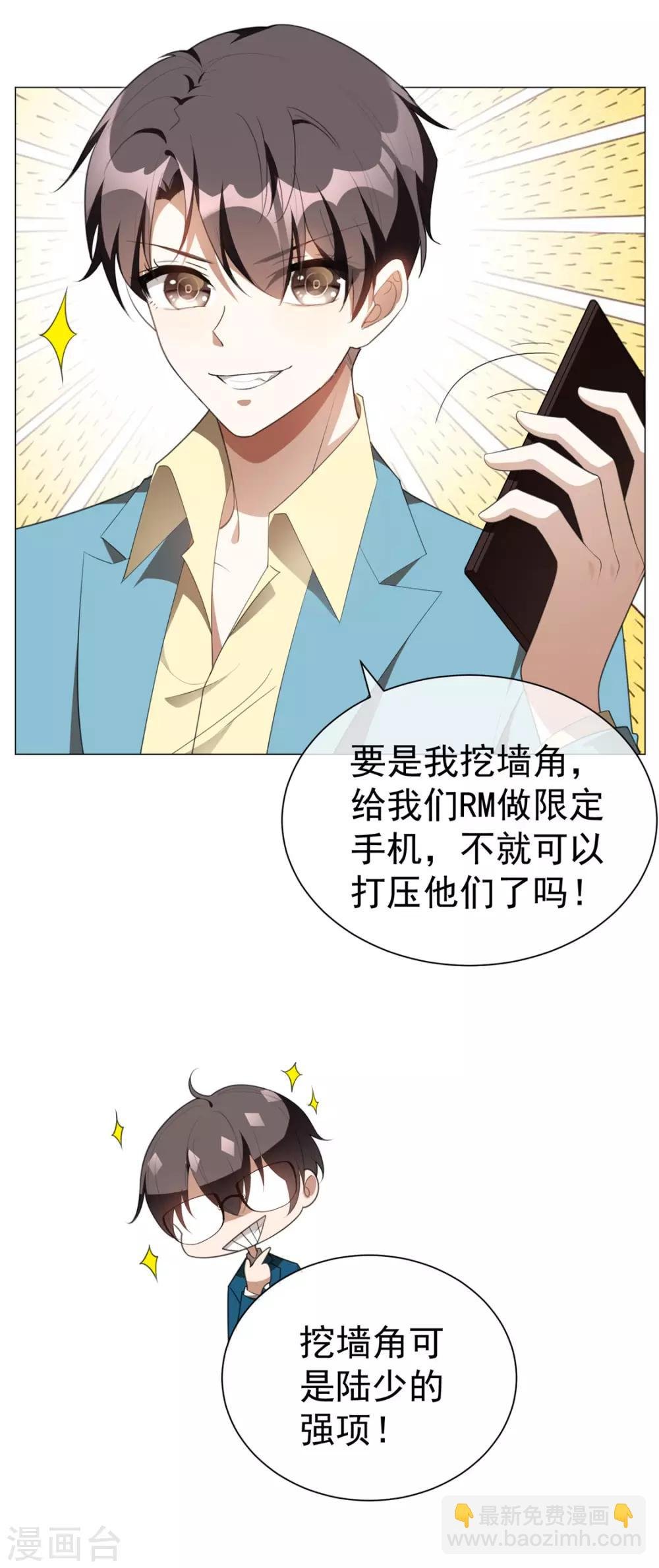 第132话 等你亲口告诉我