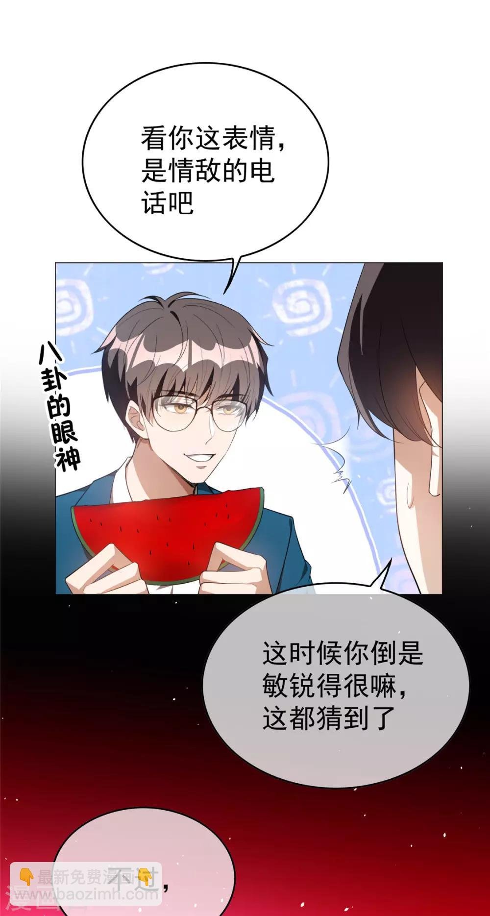 第132话 等你亲口告诉我