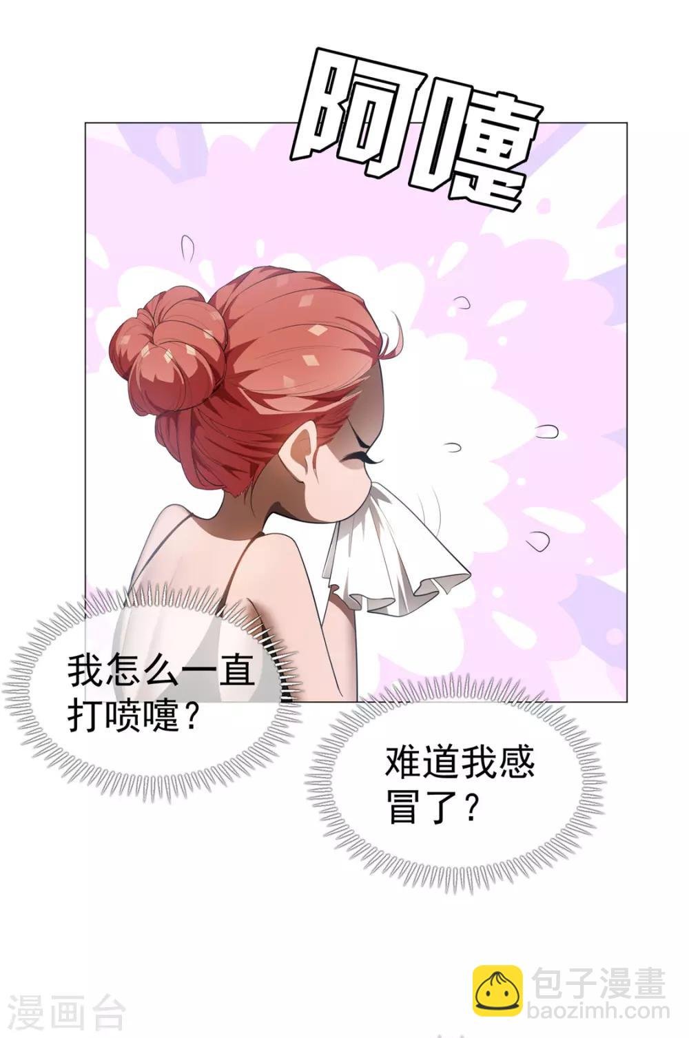 第132话 等你亲口告诉我