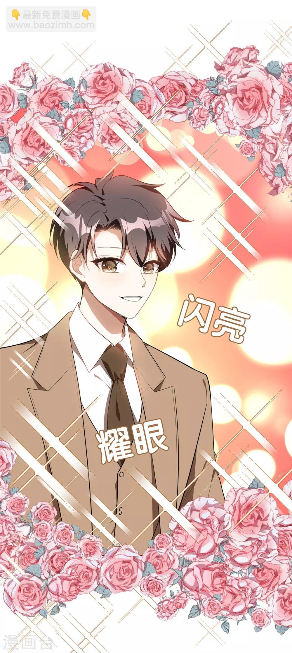第132话 等你亲口告诉我