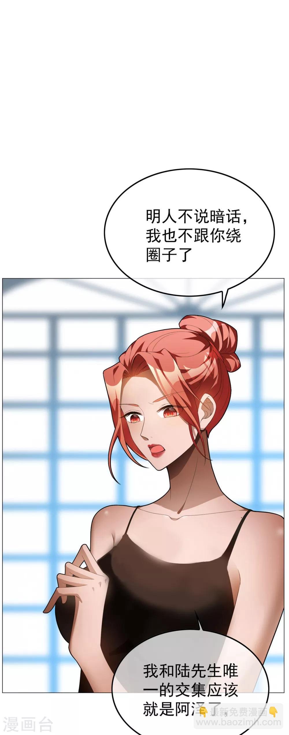 第133话 敬酒不吃吃罚酒