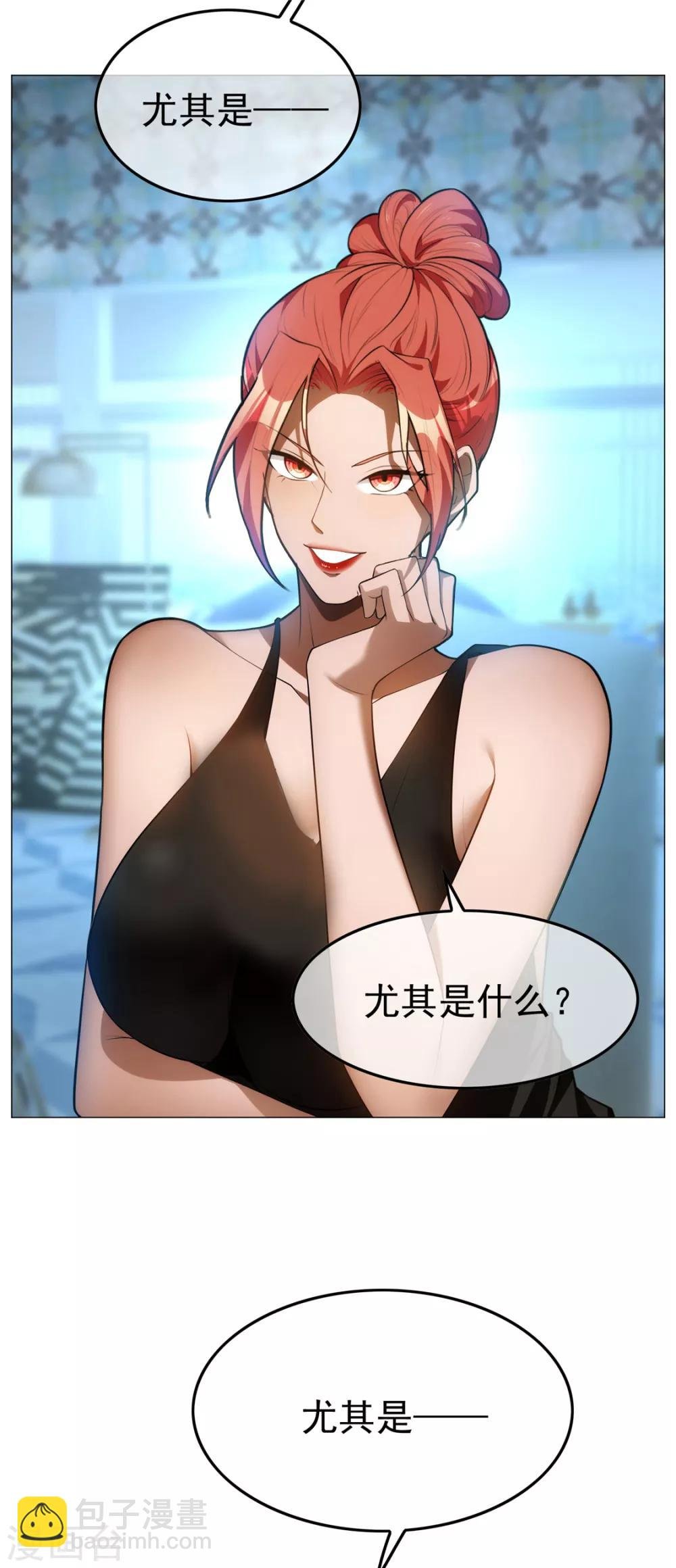 第133话 敬酒不吃吃罚酒