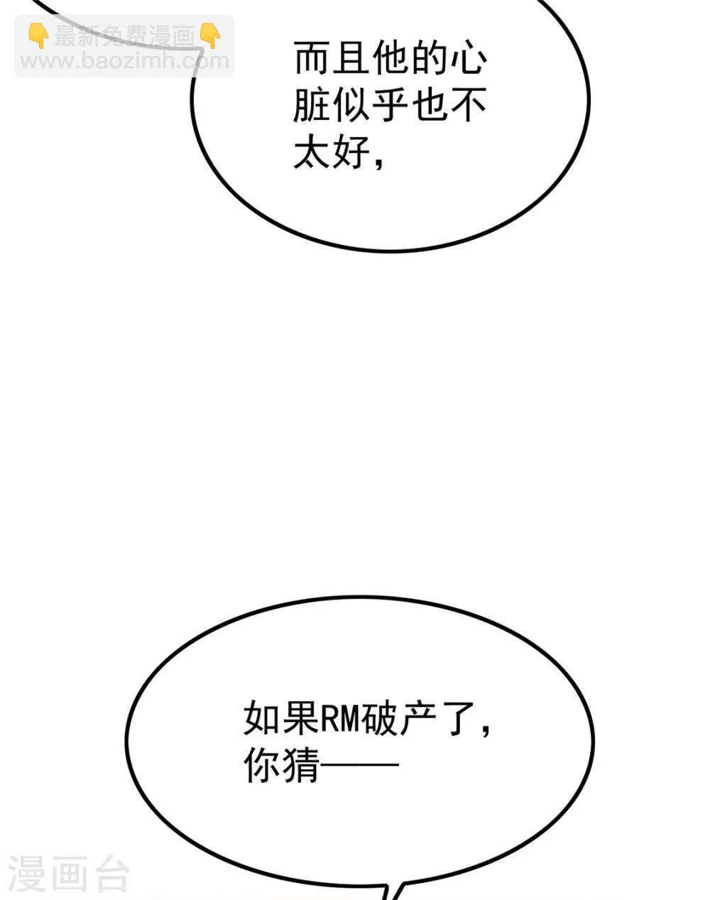 第133话 敬酒不吃吃罚酒