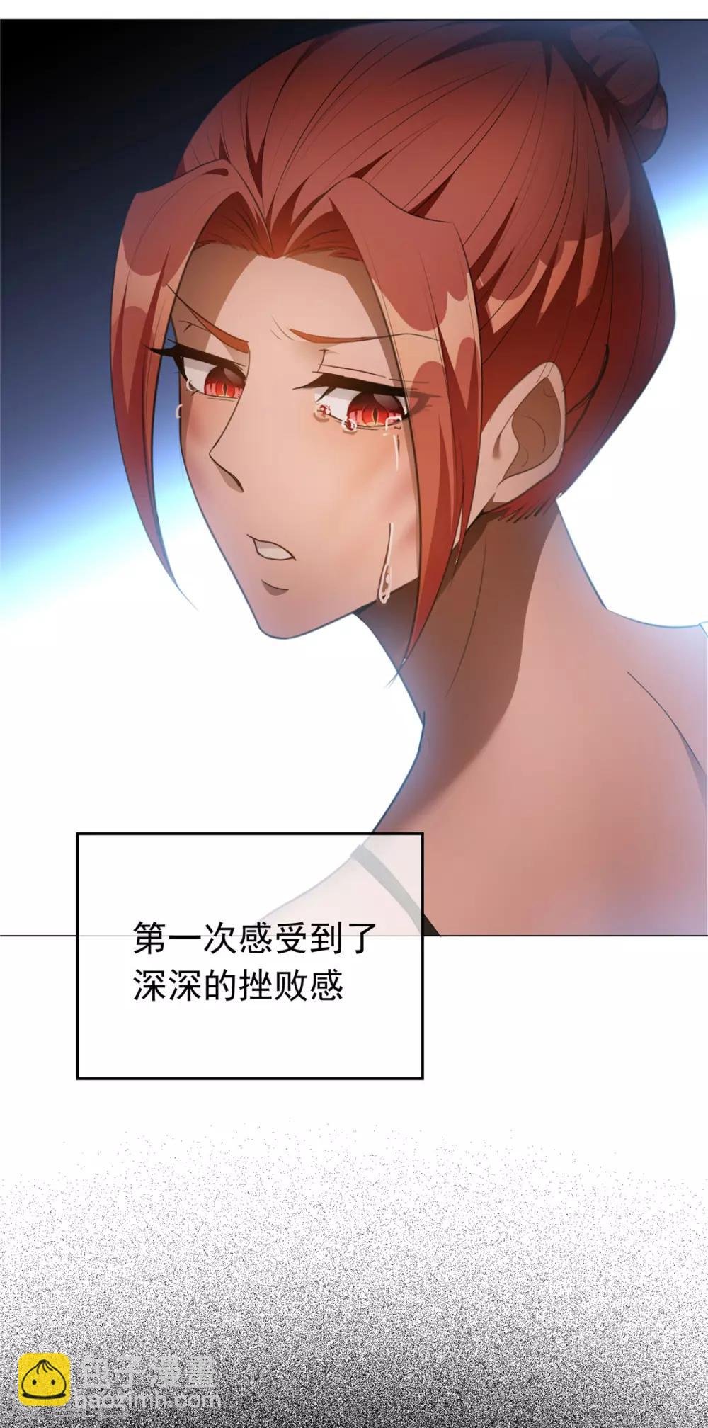 第134话 对老婆好点