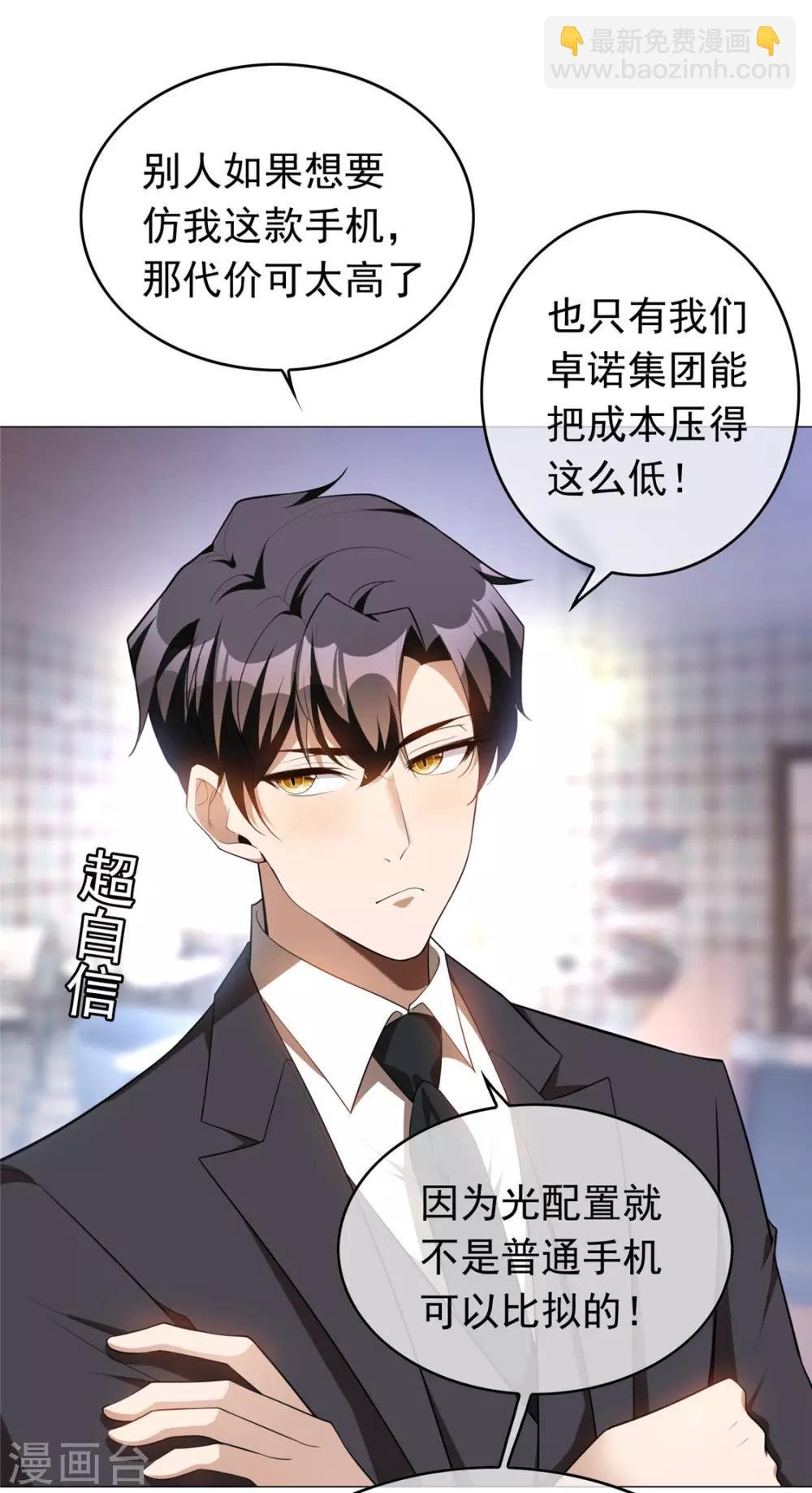 第134话 对老婆好点