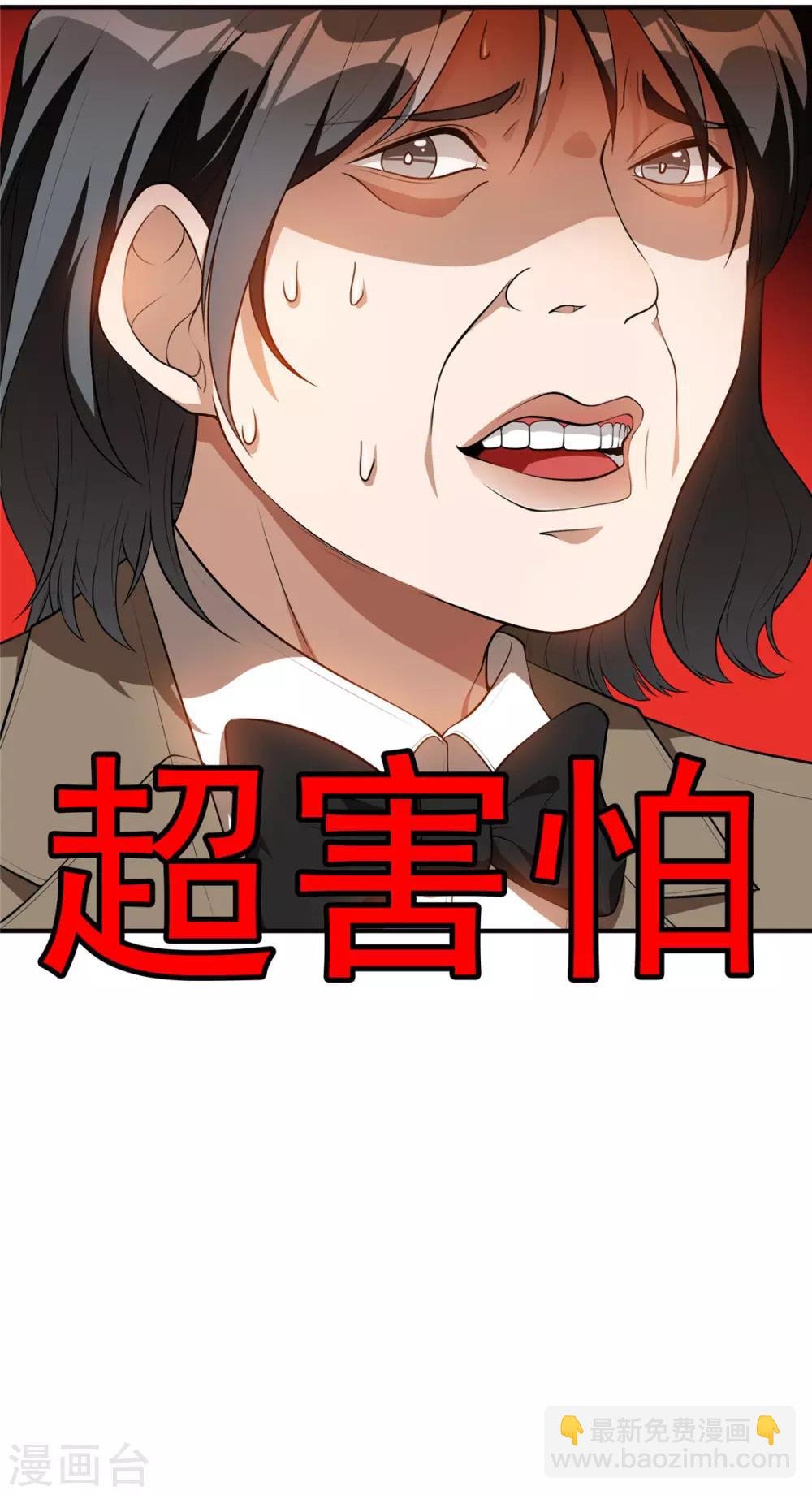 第135话 给男朋友的礼物