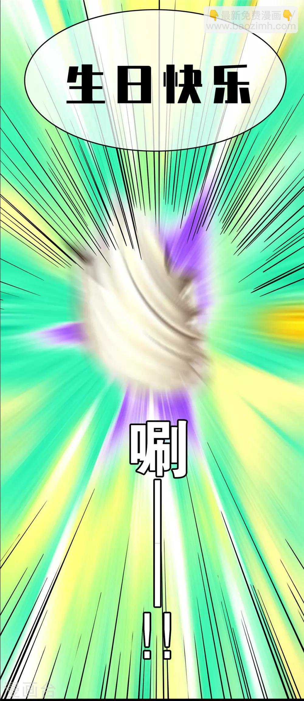 第137话 特别奖励！