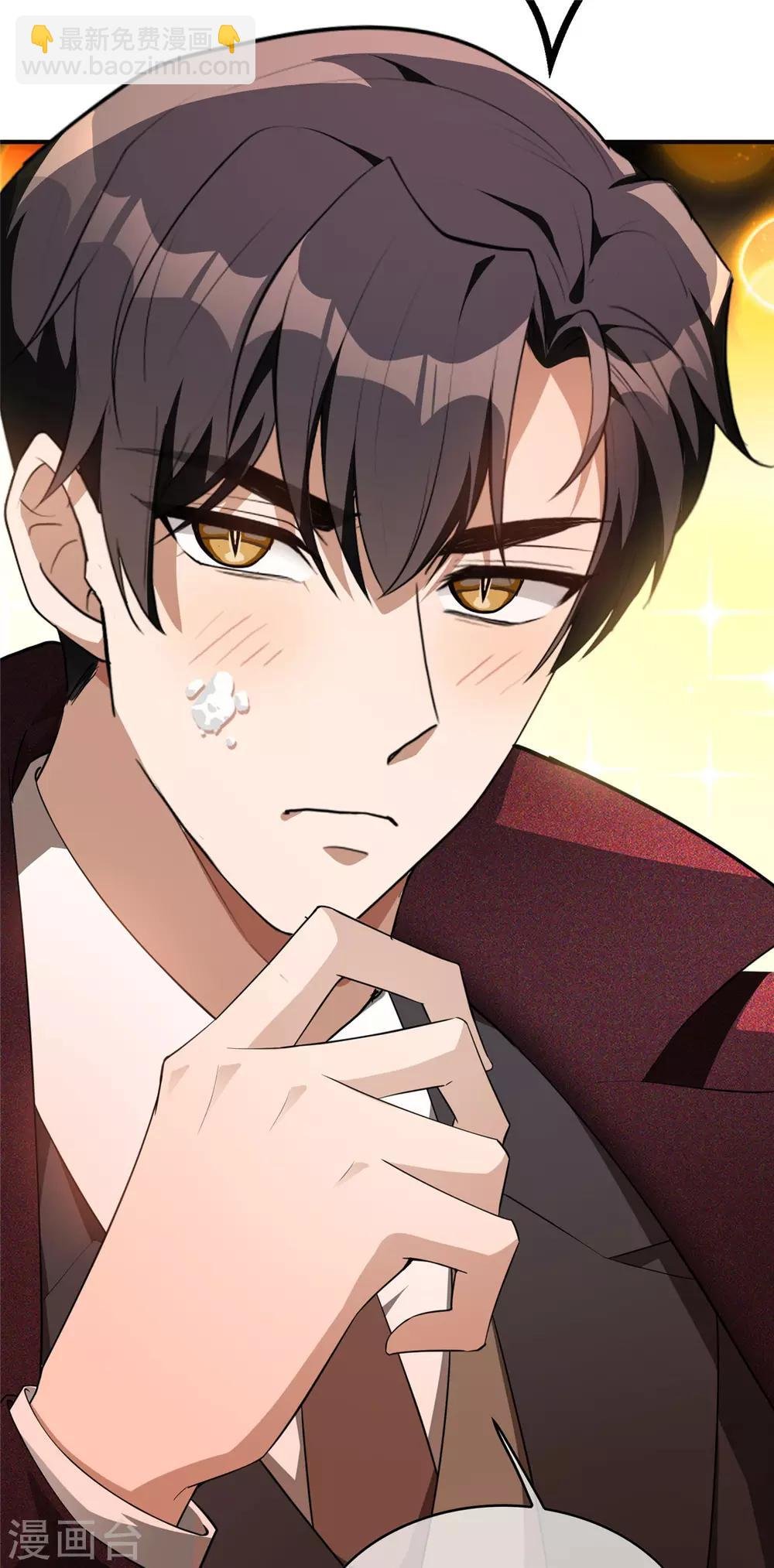 第137话 特别奖励！