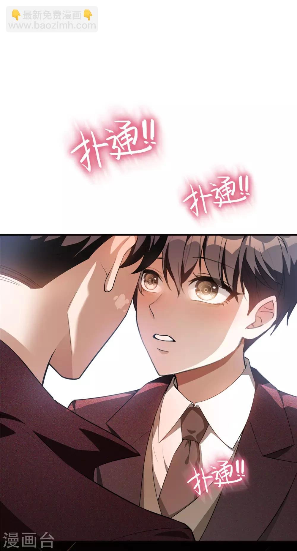 第137话 特别奖励！