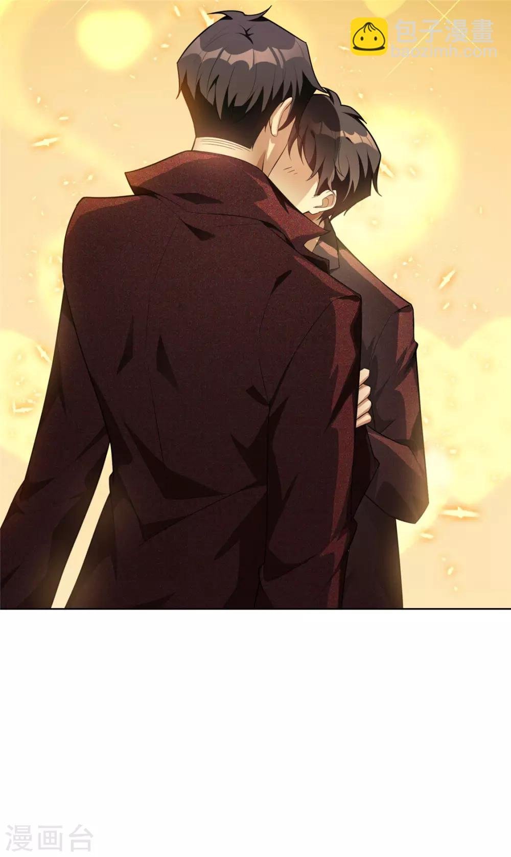 第137话 特别奖励！