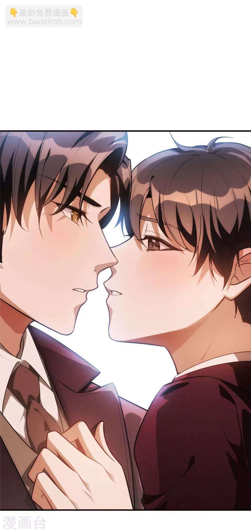 第137话 特别奖励！