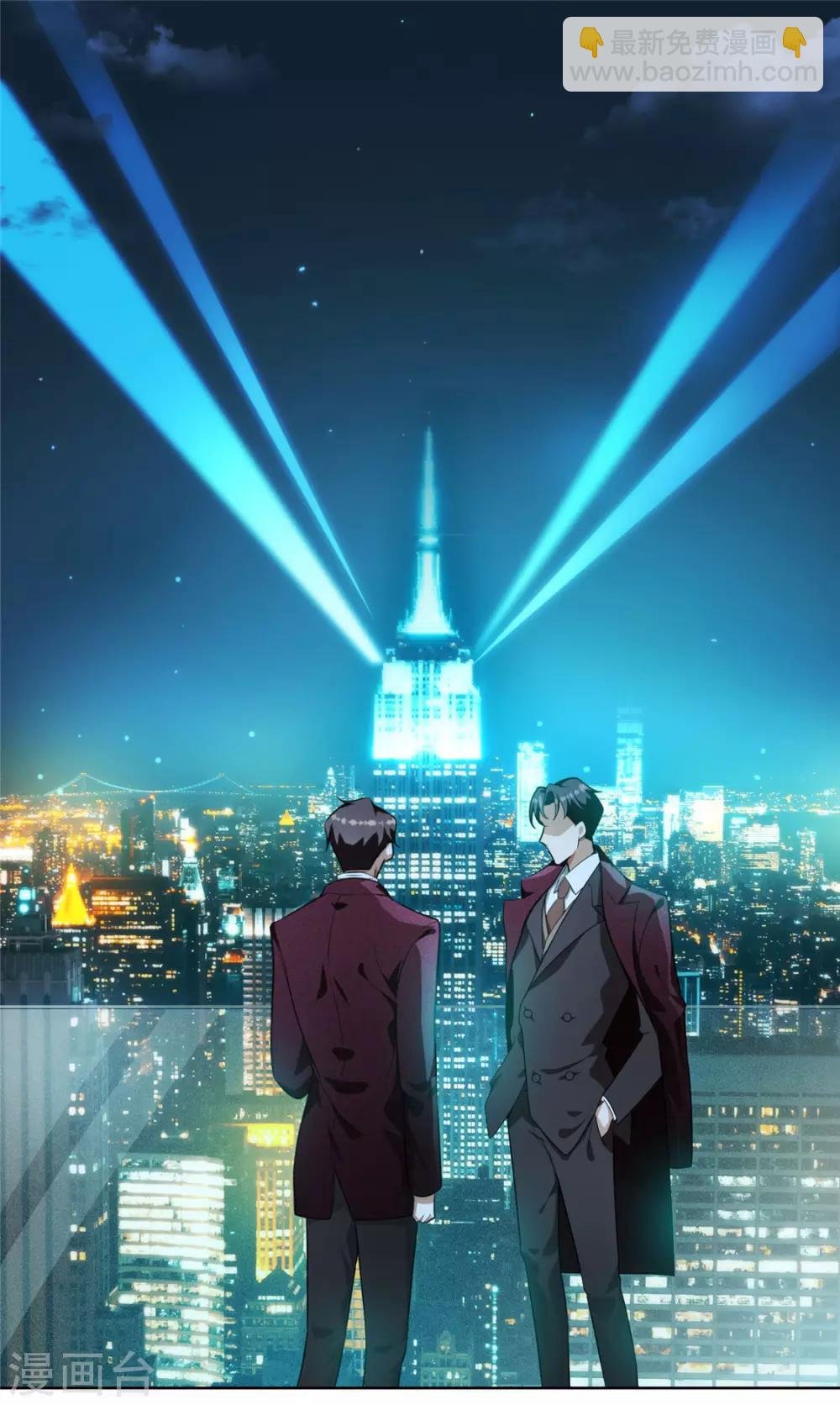 第137话 特别奖励！