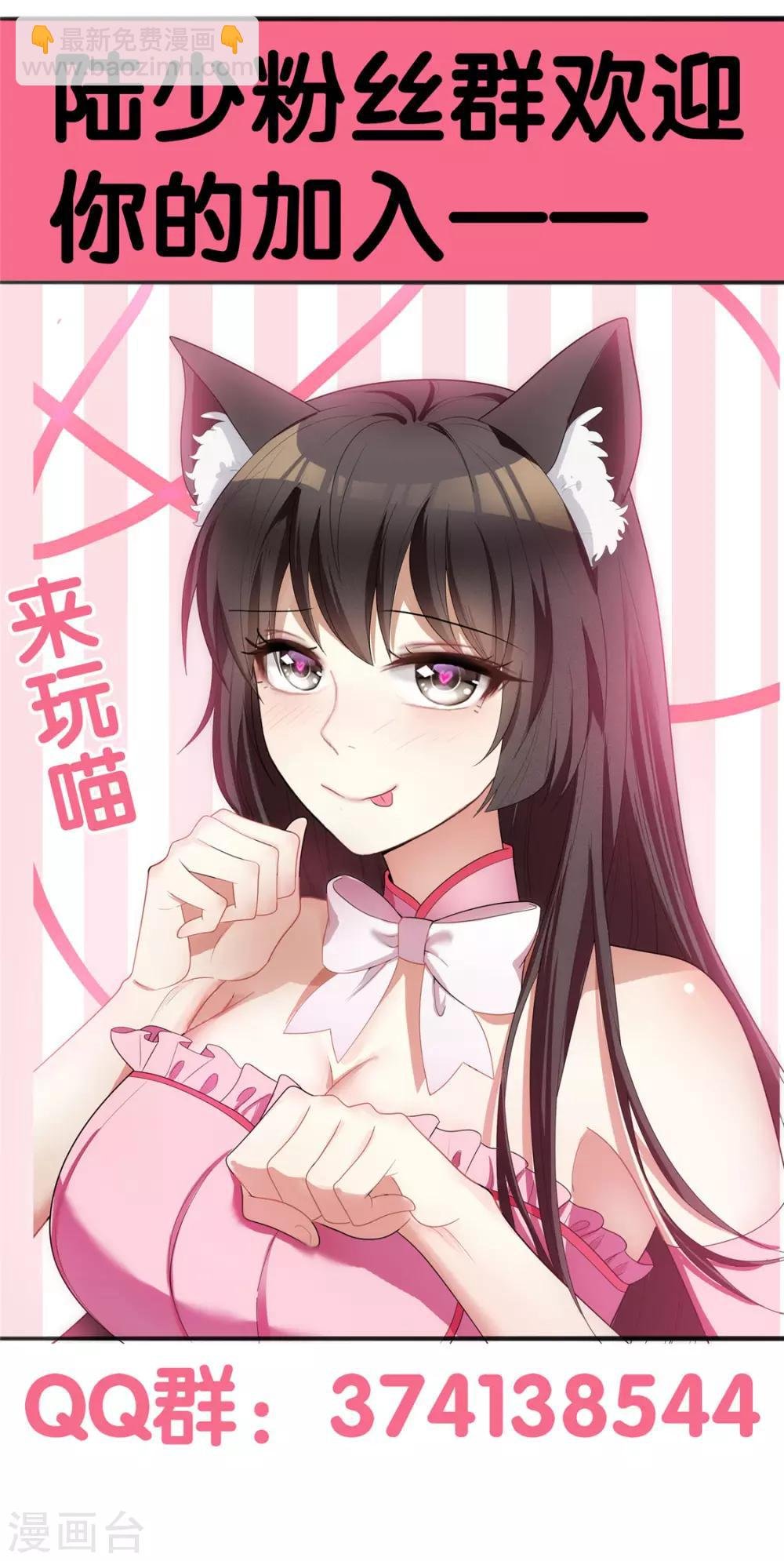 第137话 特别奖励！
