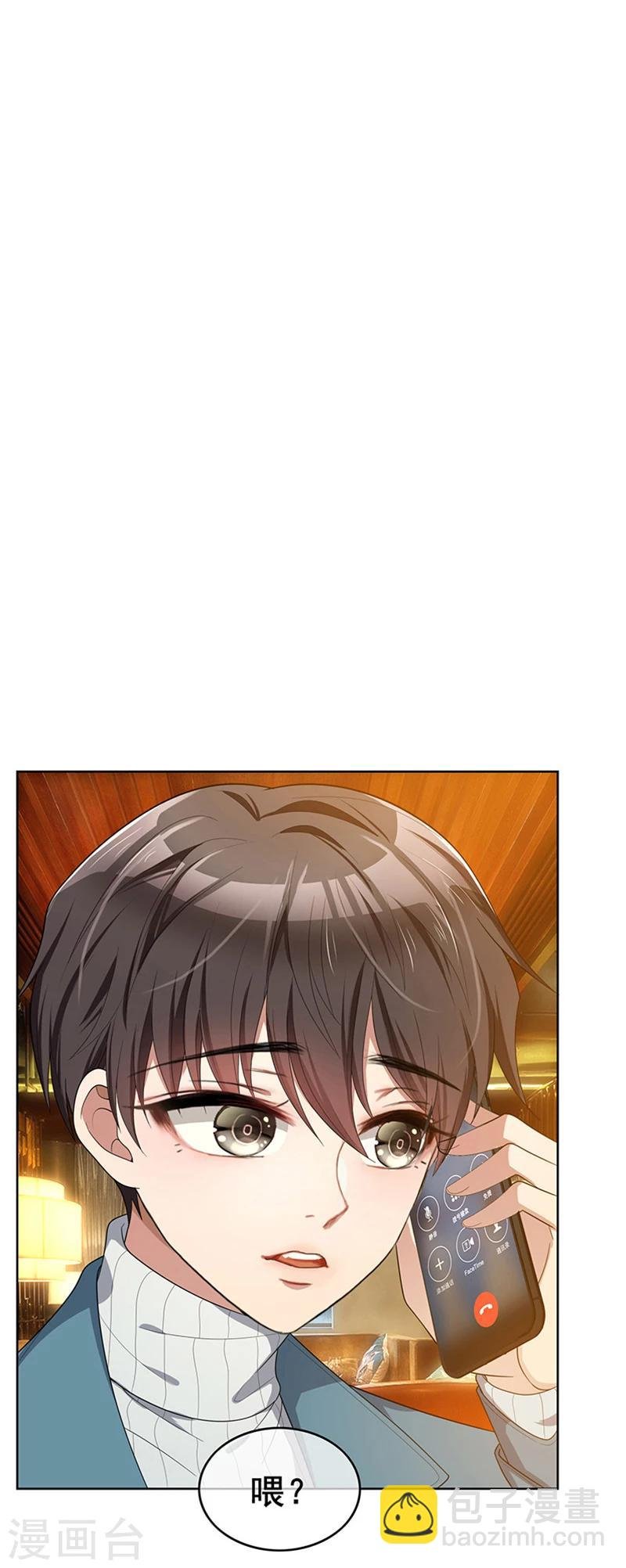 第14话 喜欢的话让给你