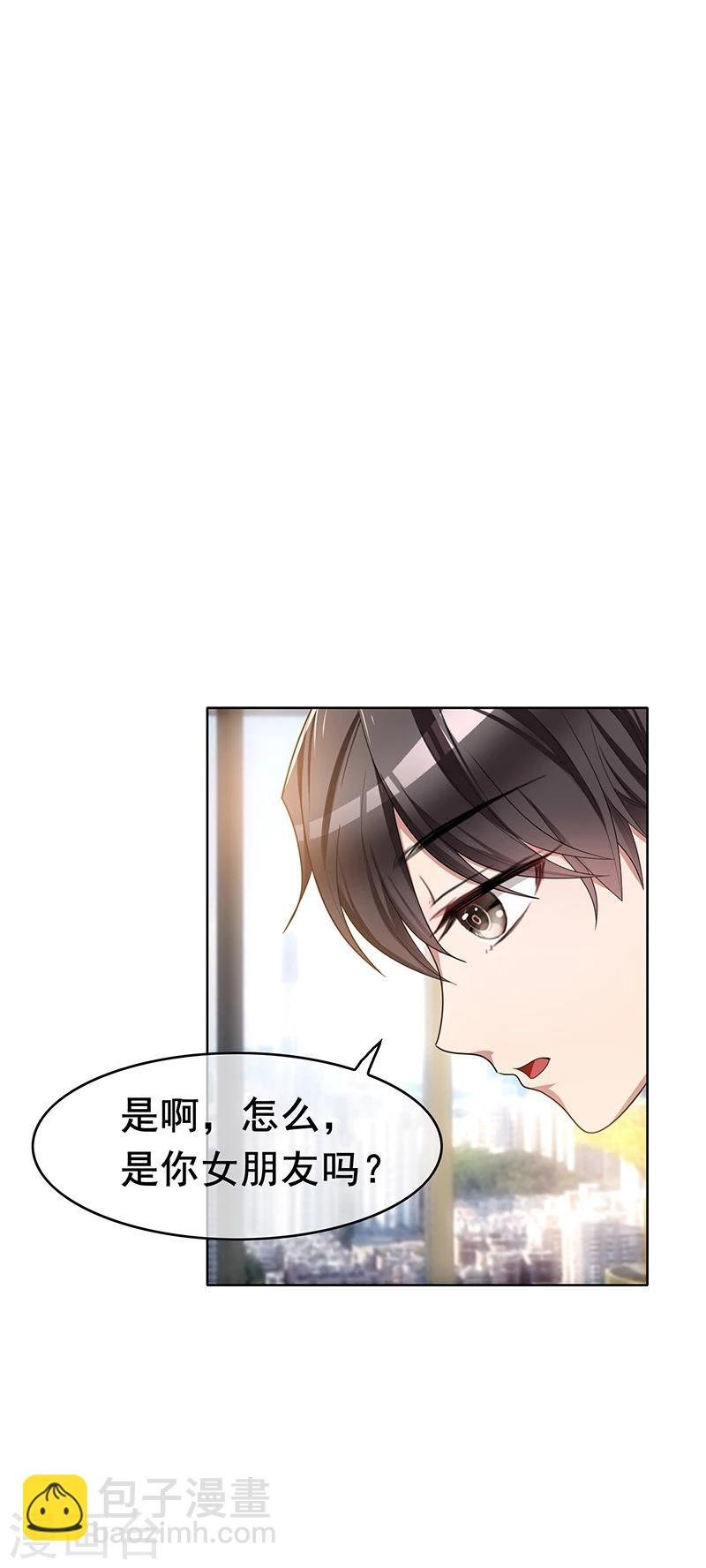 第14话 喜欢的话让给你